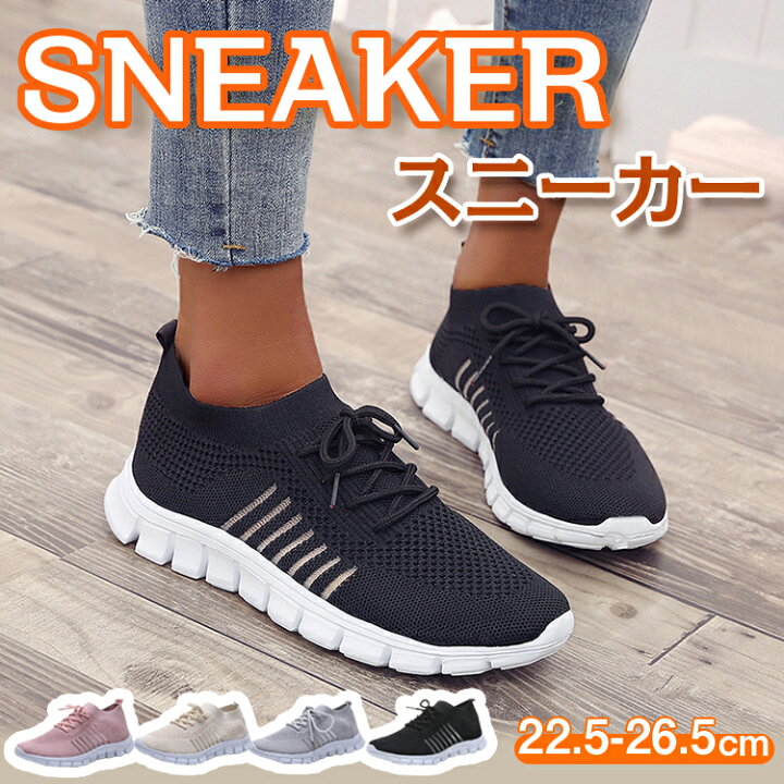 楽天市場 スニーカー レディース メンズ スリッポン ナースシューズ ウォーキングシューズ トレーニングシューズ ジム シューズ 黒 靴 疲れにくい おしゃれ 軽量 幅広 疲れない 超軽量 通気性 美脚 幅広 通勤 通学 滑り止め ジュニア スポーツ 痛くない Creezy Shop