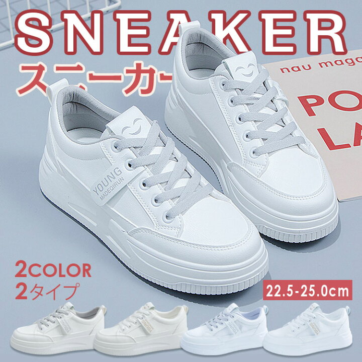 楽天市場 スニーカー 厚底スニーカー レディース 厚底靴 キッズ 子供シューズ シューズ ダッド 靴 ブラック ホワイト 白 黒 通学 学生 ウォーキング 滑り止め ローカット おしゃれ ゆったり 疲れない 通気 レースアップ 通勤 立ち仕事 Creezy Shop