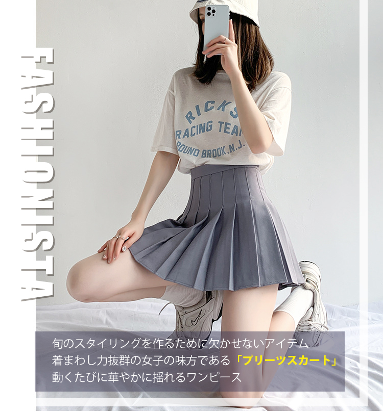 楽天市場】ミニスカート プリーツ 大きいサイズ 無地 セクシー 韓国