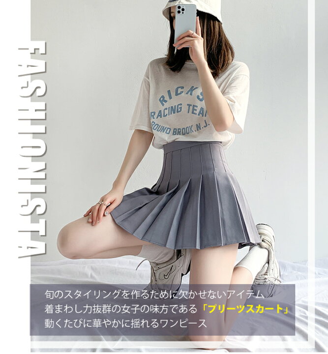 楽天市場】ミニスカート プリーツ 大きいサイズ 無地 セクシー 韓国 