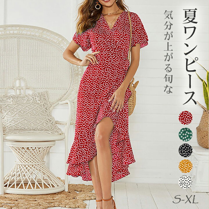 ワンピース レディース マキシワンピース ゆったり 半袖 涼しい 可愛い おしゃれ 上品 きれいめ 無地ワンピース シャツワンピース 揺れる ロング丈 40代 新しい季節