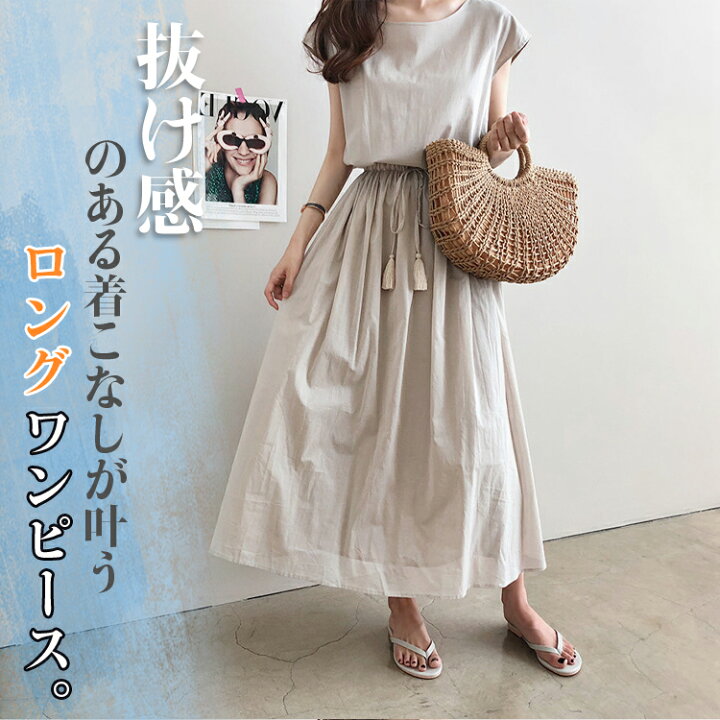 楽天市場】ワンピース 綿麻 ロングワンピース リネンワンピース 