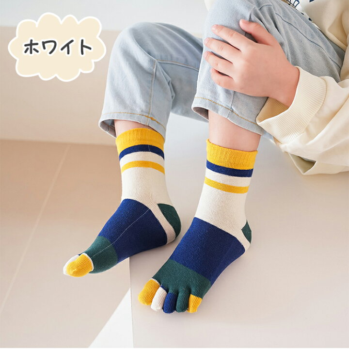 楽天市場】【選べる3足組】子供 靴下 5本指 キッズ ショートソックス レインボー ボーダー柄 くつ下 男の子 女の子 5本指ソックス 外反母趾予防 スポーツ  ソックス ジュニア 綿 おしゃれ 可愛い カラフル 元気 通園 小学生 クルー丈 冷えとり 吸汗 プレゼント プチギフト ...
