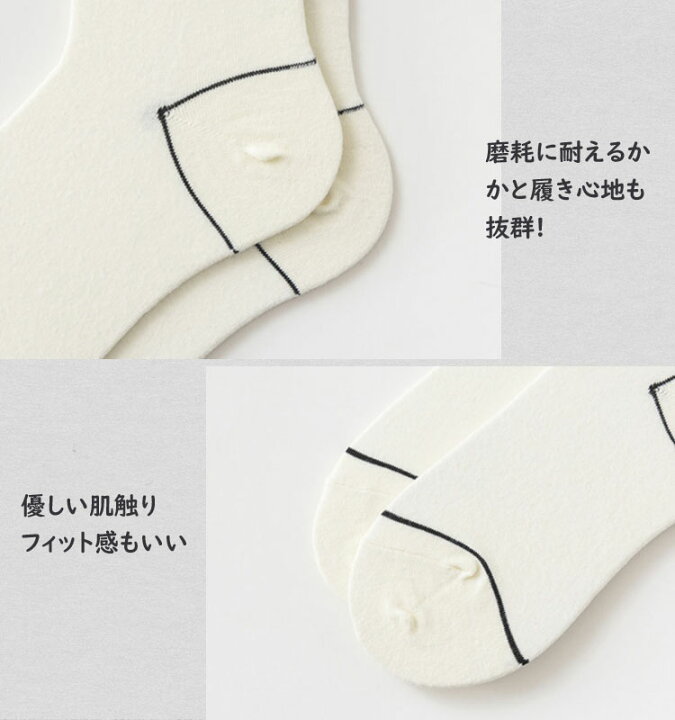 楽天市場 2足セット ソックス 靴下 くつ下 23 26cm レディース メンズ ユニセックス ソックス スニーカー シマウマ模様 動物 キャラクター イラスト ロゴ かわいい おしゃれ 個性的 人気 街着 ユニーク コーデ ピクニック スクール あったか 暖かい 冷え対策 秋 冬 楽天市場 2足セット ソックス 靴下 くつ下 23 26cm レディース メンズ ユニセックス ソックス スニーカー シマウマ模様 動物 キャラクター イラスト ロゴ かわいい おしゃれ 個性的 人気 街着 ユニーク コーデ ピクニック スクール あったか 暖かい 冷え対策 秋 冬