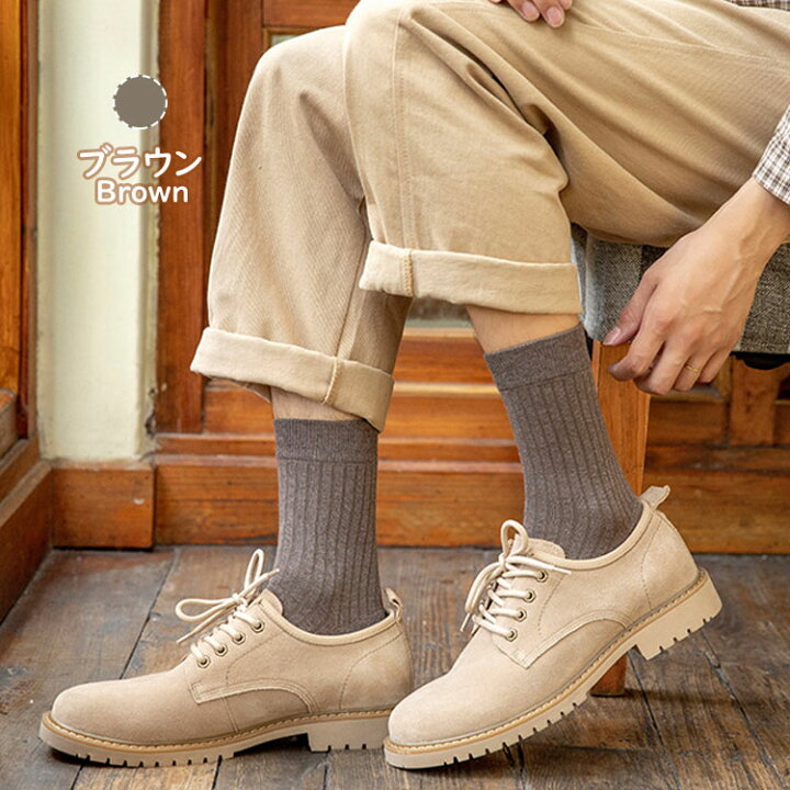 楽天市場 5足セット ソックス リブソックス コットンソックス メンズソックス 25 27cm スニーカーソックス ビジネスソックス スポーツ フォーマル カジュアル 靴下 男性用 紳士 ミドル丈 秋 冬 靴下 ランニング やわらか 丈夫 シンプル おすすめ 無地 通学 通勤 クツ