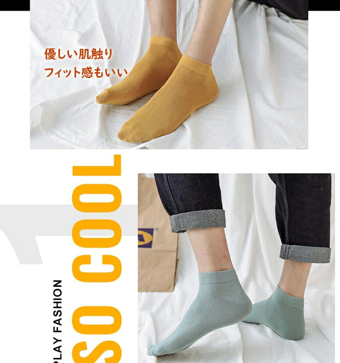 楽天市場 6足組 ソックス 靴下 白 メンズ 6足セット メンズソックス メンズ靴下 ビジネスソックス くつ下 夏 無地 綿 薄型 蒸れない ムレない コットン シンプル おしゃれ プレゼント プチギフト 柔らかい 滑らか 着替え 履き替え お得 お買い得 Creezy Shop