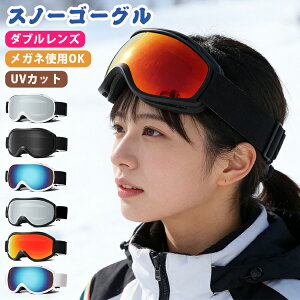 �X�L�[�S�[�O�� �X�m�{�S�[�O�� ���K�l�Ή� ���f�B�[�X �����Y �X�L�[ �S�[�O�� �X�m�[�{�[�h�S�[�O�� �X�m�[�{�[�h ���ʃ����Y �_�u�������Y �X�m�[�{ �A�E�g�h�A �X�m�{�[ �X�m�[�S�[�O