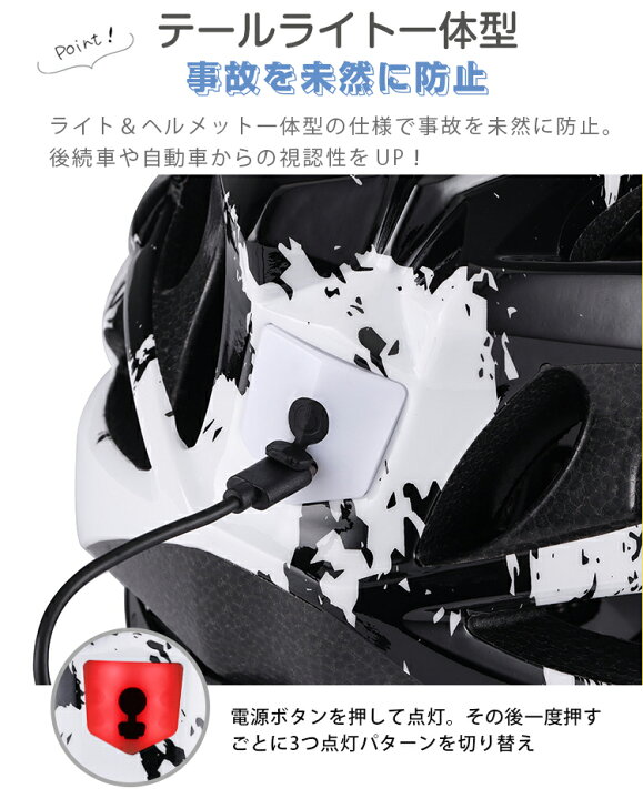 楽天市場】ヘルメット 自転車 大人用 おしゃれ サンバイザー付き 