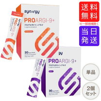 楽天市場】プロアルギナイン グレープの通販