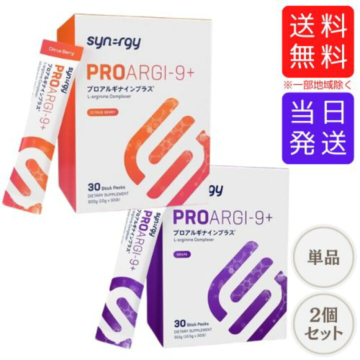 楽天市場】【まとめて購入でお得】シナジー プロアルギナインプラス 