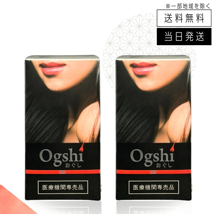 楽天市場】【まとめて購入でお得】Ogshi おぐし 毛髪サプリメント 90  