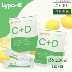 �y�����薢�J���z�r�^�~��D ���| �J�v�Z�� �r�^�~��C+D Lypo-C 1�� 30�� �����薢�J��