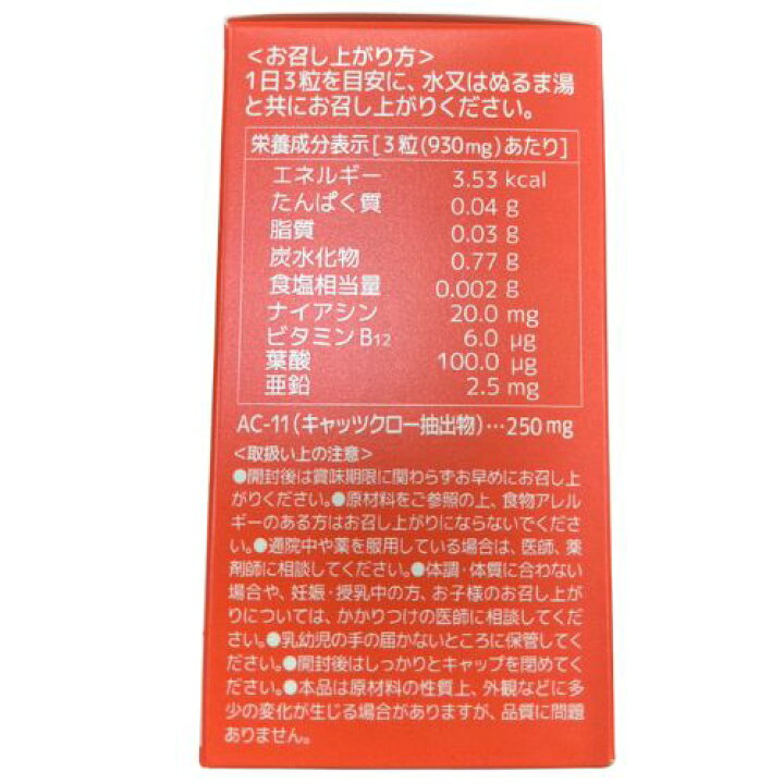 楽天市場】【まとめて購入でお得】エーシーイレブン プロ AC11 PRO 