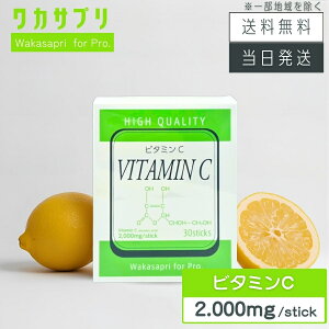 yw N[|zzzJTv Wakasapri for Pro r^~C 2,000mg / 3,000mg