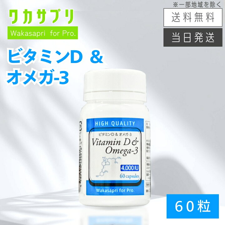 楽天市場】【複数購入 割引クーポン配布中】ワカサプリ Wakasapri for 