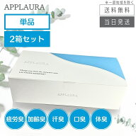 【まとめて購入でお得】アプローラ フレグランスサプリメント カイゲンファーマ 15包入
