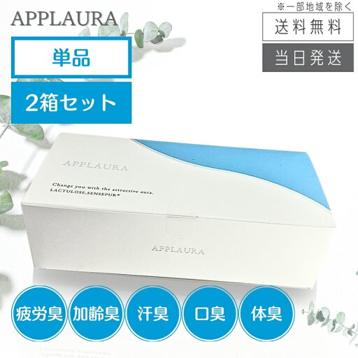 口腔清潔｜アプローラ フレグランスサプリ15包