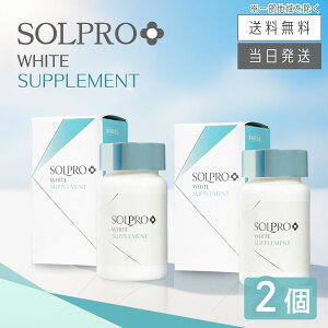 ソルプロプリュスホワイト」の人気商品一覧・価格比較 - 価格.com