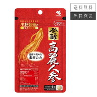 【複数購入 割引クーポン配布中】小林製薬 発酵高麗人参 約30日分 30粒