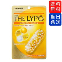 楽天市場】リポカプセル ビタミンc（形状（サプリメント）粒）の通販 