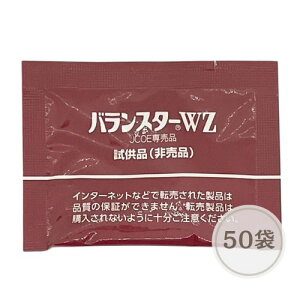 バランスターwzの人気商品・通販・価格比較 - 価格.com