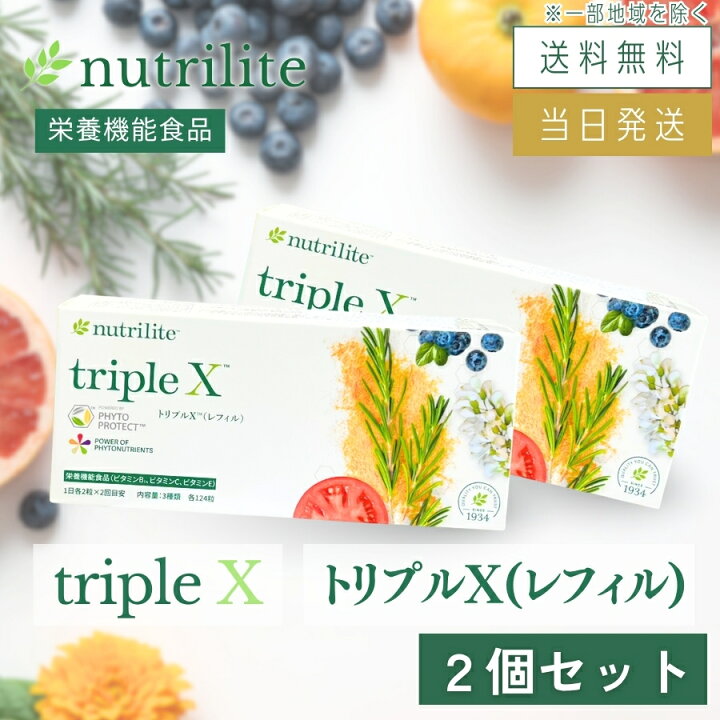 楽天市場】【まとめて購入でお得】アムウェイ ニュートリライト