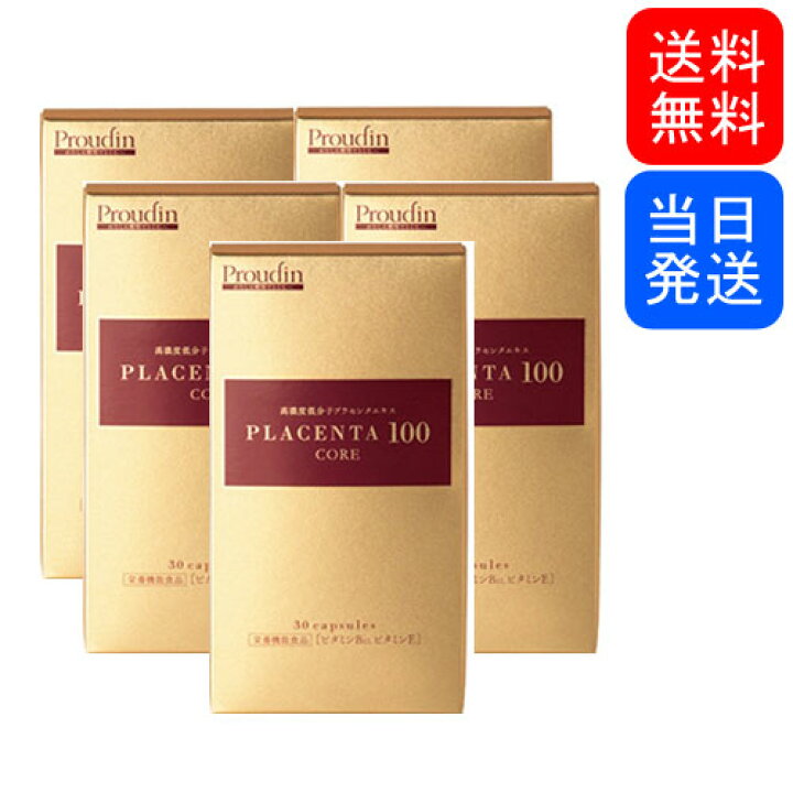 コア PLACENTA CORE スタートパック 30粒 10個セット 4年保証 プラセンタ 100 4年保証 プラセンタ 100 コア PLACENTA CORE スタートパック 30粒 10個セット