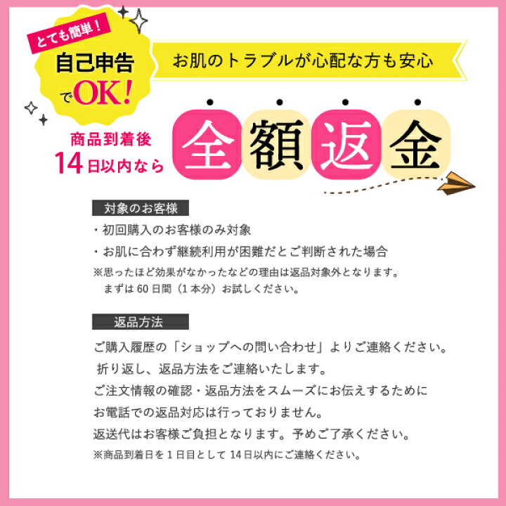 楽天市場】【返金保証＆レビュー割＆あす楽】エマーキット まつげ美容液 水橋保寿堂製薬 EMAKED 2ml 正規品判定シール付き :  クレイディアコムズ楽天市場店