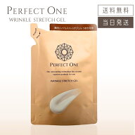 【複数購入 割引クーポン配布中】新日本製薬 パーフェクトワン 薬用リンクルストレッチジェルa 50g つめ…