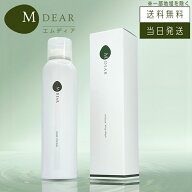 【複数購入 割引クーポン配布中】MDEAR エムディア ホイップウォッシュ 200g 洗顔料