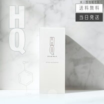 楽天市場】ツインエッセンスの通販