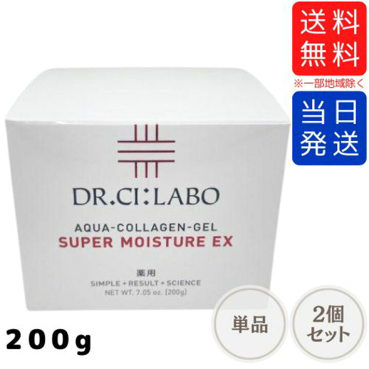 楽天市場】【まとめて購入でお得】ドクターシーラボ アクアコラーゲン 