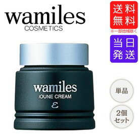 【まとめて購入でお得】ワミレス イオーヌ クリームε 53g