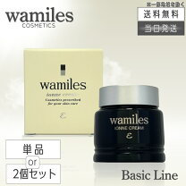 楽天市場】イオン化粧品 薬用ピアレススプリームの通販