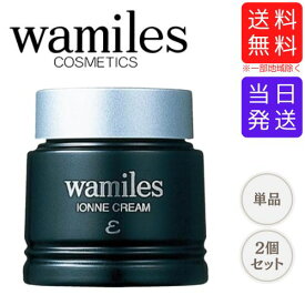 【まとめて購入でお得】ワミレス イオンヌ クリームε 53g