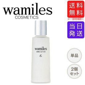 【まとめて購入でお得】ワミレス イオンヌ ローションε 100ml