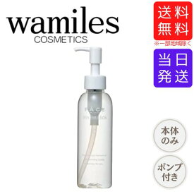 【複数購入 割引クーポン配布中】ワミレス フェイス スキンエマルジョンε 150ml