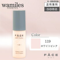 楽天市場】ワミレス パウダーの通販 