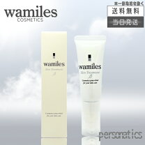 楽天市場】ワミレス ミネラルの通販