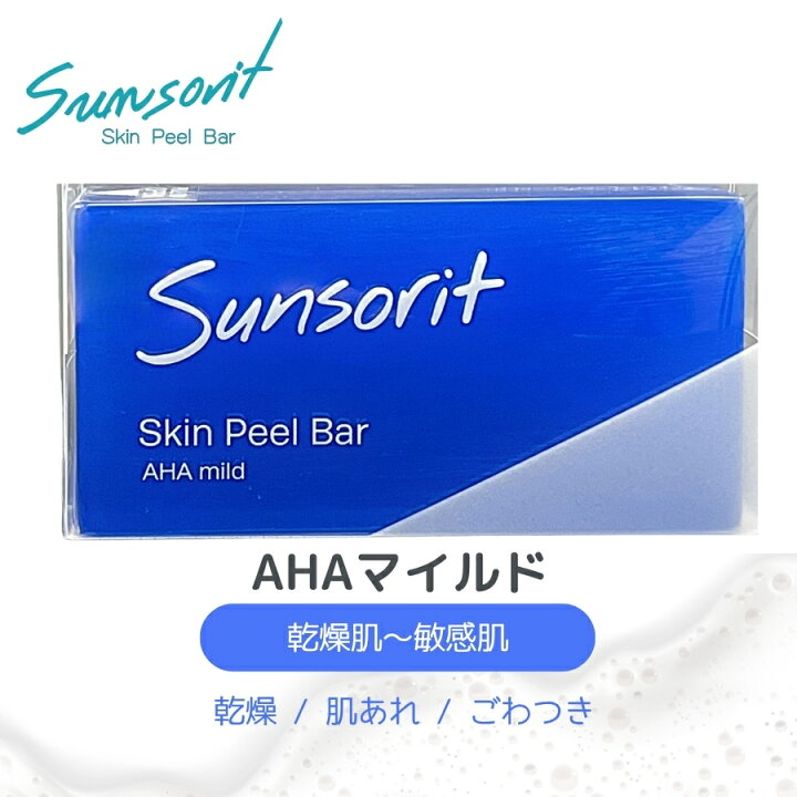 楽天市場】【選べる4種類】サンソリット スキンピールバー 135g AHA 緑 