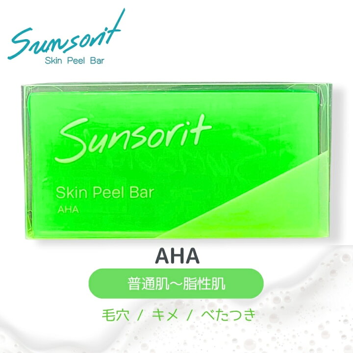 楽天市場】【選べる4種類】サンソリット スキンピールバー 135g AHA 緑 