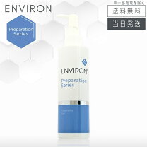 楽天市場】エンビロン モイスチャー 2の通販 