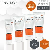 楽天市場】エンビロン モイスチャークリーム 4の通販
