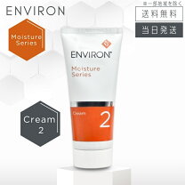 楽天市場】エンビロン モイスチャークリーム 4の通販 