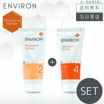 楽天市場】エンビロン モイスチャークリーム 4の通販