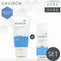 楽天市場】エンビロンクレイテックマスクの通販