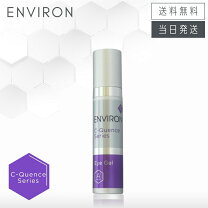 楽天市場】エンビロン モイスチャー 2の通販