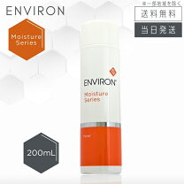 楽天市場】エンビロン モイスチャー 2の通販 