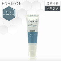 楽天市場】エンビロン ブーストの通販