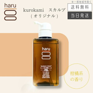 �y�����w�� �����N�[�|���z�z���zharu �n�� kurokami �X�J���v �����X�J���v �V�����v�[ 400mL �I���W�i�� / ���x���_�[�u�����h / �O���[���u�����h / �X�v�����O���V�s / �E�B���^�[���V�s